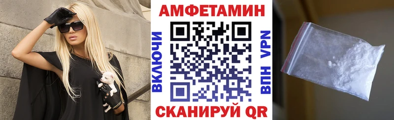мега сайт  закладки  Трубчевск  АМФЕТАМИН VHQ 