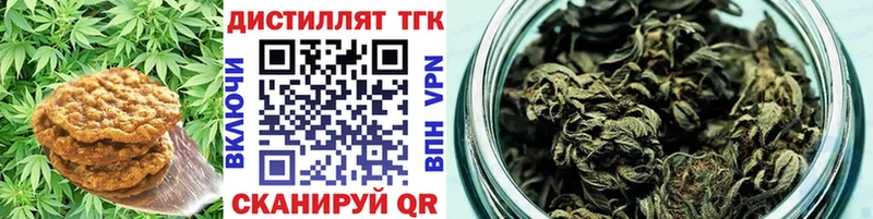 где можно купить наркотик  Трубчевск  Canna-Cookies конопля 