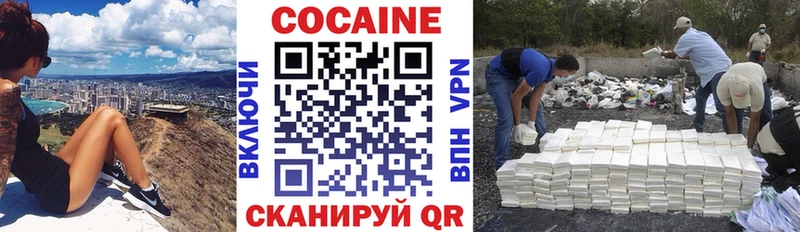 Cocaine Перу  где найти   Трубчевск 