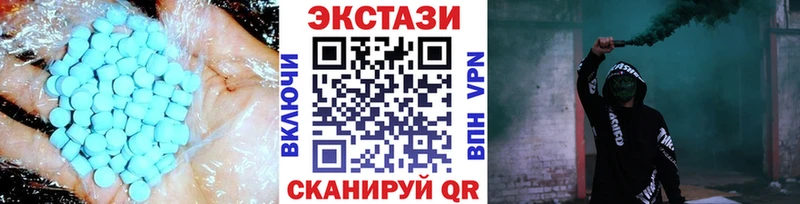 Экстази louis Vuitton  наркотики  мега   Трубчевск 