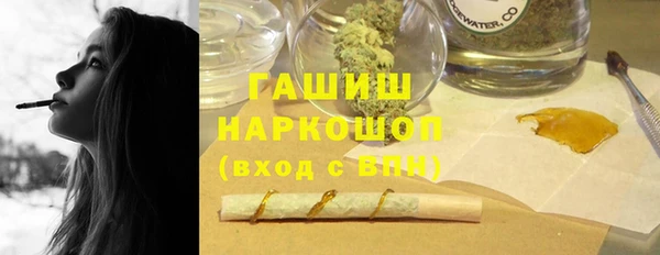 гашишное масло Алексин