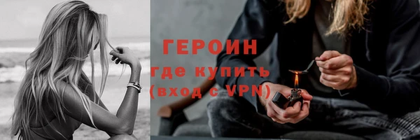 гашишное масло Алексин