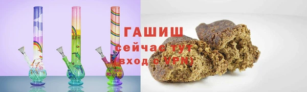 гашишное масло Алексин