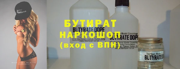 MESCALINE Абаза