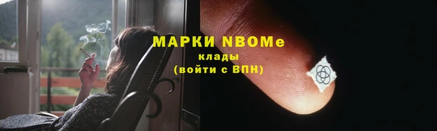 2c-b Карпинск