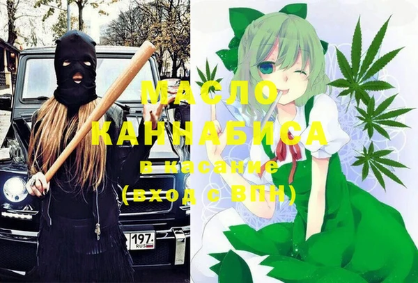 гашишное масло Алексин
