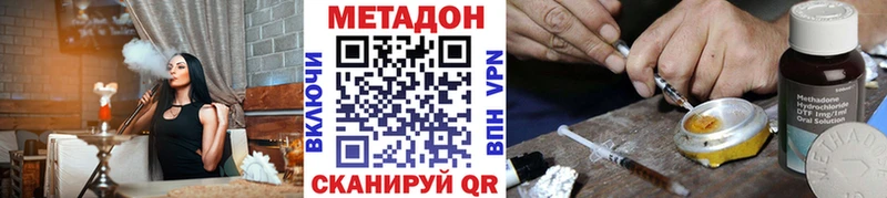 магазин продажи   Трубчевск  МЕТАДОН белоснежный 