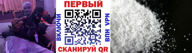 МЕТАМФЕТАМИН винт Трубчевск