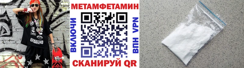 Первитин витя  ОМГ ОМГ tor  Трубчевск 