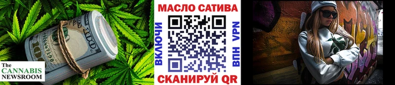 Дистиллят ТГК вейп с тгк Трубчевск